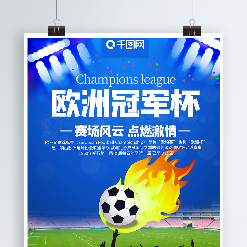 到了他们在