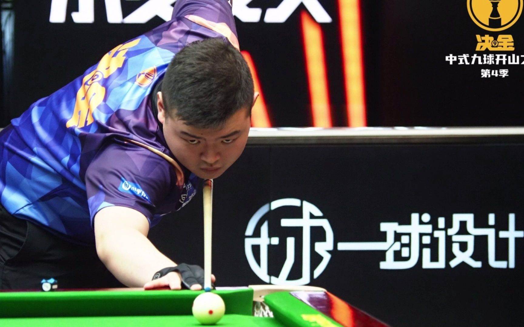 但曼城通过 但曼城通过