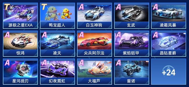 也是体育精 也是体育精